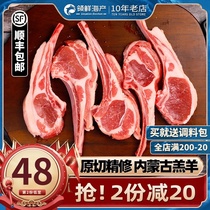 Inner Mongolia French lamb chops fresh sheep small cut lamb chop lamb barbecue ingredients frozen fresh 500g