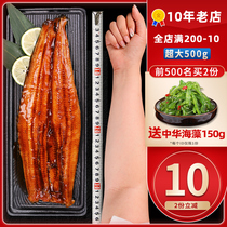 Busburn Eel Day Style Grilled Eel Heating Ready-to-eat Eel Rice Puburn Fresh Alive Toasted Whole Frozen Seafood