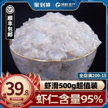 Fresh seafood hot pot ingredients Green shrimp slippery frozen aquatic products Fresh shrimp slippery shrimp balls shrimp balls Seafood hot pot