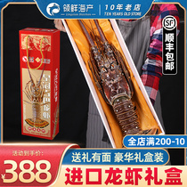 Cuban Lobster Gift Box Imported Large Flower Lobster Green Dragon Australian Lobster Fresh Fresh Live Raw Frozen Seafood Aquatic Products