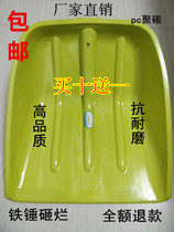 Manufacturer direct sales new thickened plastic shovel head steel shovel grain shovel snow shovel plastic push grain shovel big farm tool