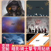acer acer Shadow Knight Computer Sticker Dragon 3 4 5 Generation VX5-591G Mighty Knight AN515-51-52-54-55 Predator Notebook Film 1