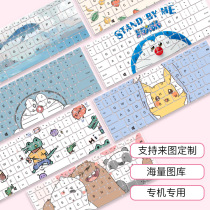 Cartoon cute keyboard membrane Lenovo Pro13 small new Air14 custom 15 Huawei matebook glory HP star millet 13 3 inch Dell 15 6 Apple mac notes