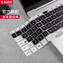 Huawei Glory 2020 magicbookpro Keyboard Film 16 Inch matebook13 14 15 D Laptop x pro Protection Accessories