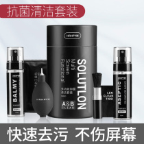 Laptop cleaning set mobile phone screen LCD TV monitor lens phase mechanical keyboard cleaning fluid Apple macbook cleaning care wipe dust artifact cleaner tool