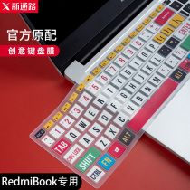 2020 new red rice RedmiBook16 14 painted keyboard film millet notebook pro15 6 inch Air13 3 inch 12 5 special 14 silicone transparent