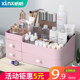 Cosmetic storage box student dormitory desktop finishing net red mask dressing table skin care product shelf lipstick brush Cosmetic storage box student dormitory desktop finishing net red mask dressing table skin care product shelf lipstick brush
