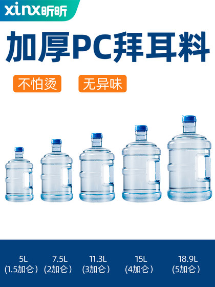 미네랄 워터를위한 가정용 물 디스펜서 양동이 휴대용 야외 물 7.5 리터 버킷 식수 저장을위한 순수한 물통 미네랄 워터를위한 가정용 물 디스펜서 양동이 휴대용 야외 물 7.5 리터 버킷 식수 저장을위한 순수한 물통