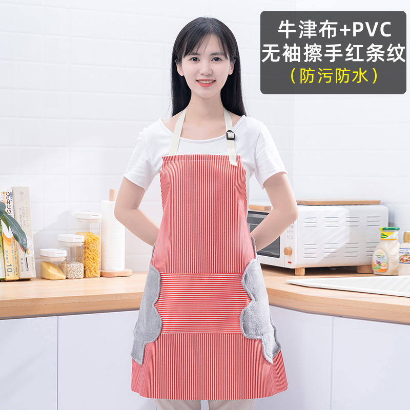 apron household waterproof and oil proof coverall can wipe hands female fashion kitchen cooking apron adult long sleeve work clothes male