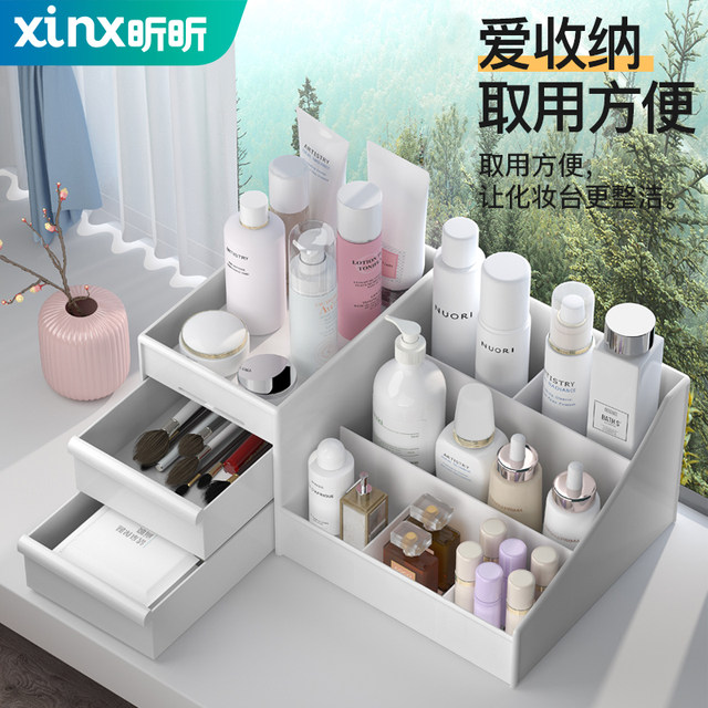 Drawer-type cosmetic storage box jewelry finishing skin care desktop dressing table plastic mask lipstick rack Drawer-type cosmetic storage box jewelry finishing skin care desktop dressing table plastic mask lipstick rack