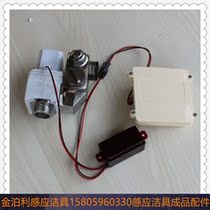 KETCH sensor battery case square 6V cocleaning induction sanitary ware fully automatic small poop induction flush valve