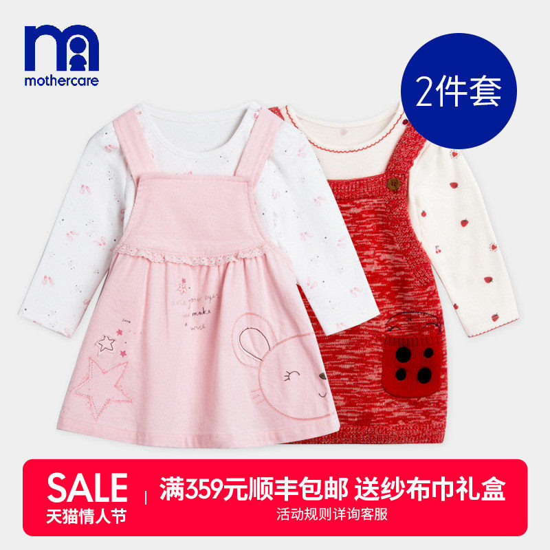 mothercare baby girl clothes sale