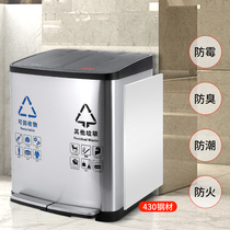 Office classification trash can stainless steel pedal commercial large dry and wet separation three-in-one business double bucket 60L