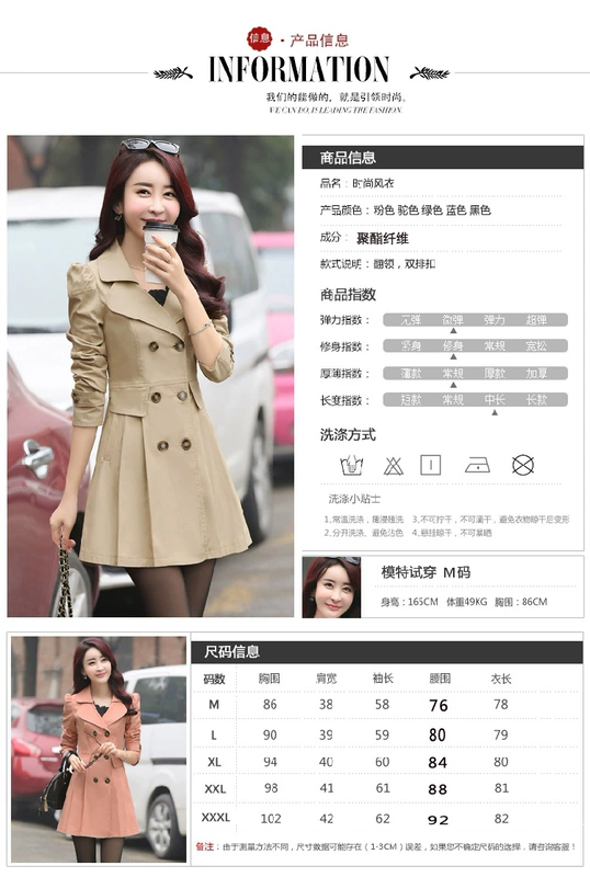 Áo khoác gió nữ đất mới xuân thu 2017 áo khoác dài tay dài tay Jingdong Vipshop nữ 30-40-50 tuổi - Trench Coat