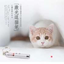 Cat toy electronic tease cat stick laser tease cat stick lamp cat toy color random