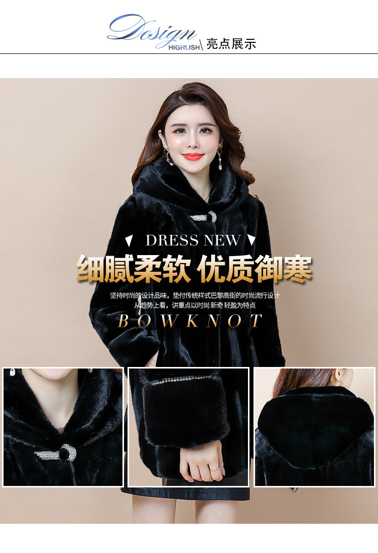 仿貂皮大衣女整貂中长款连帽高贵水貂皮草中老年裘皮外套大码