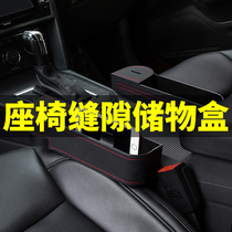 Mercedes-Benz glc260LC class C200L modification GLA interior decoration E300 Car supplies clip car storage box