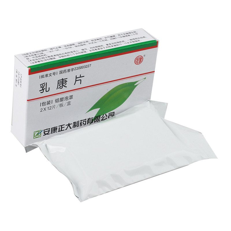 强健 乳康片 0.35g*24片/盒