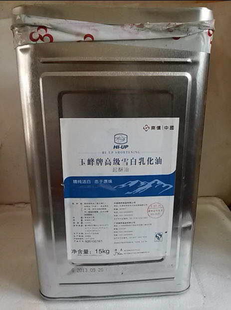 南侨白油 酥油 起酥油 玉峰雪白乳化油500g分装 冰皮月饼 蛋黄酥