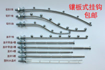 Underwear display cabinet hanging pole Stone Bridge integrated functional packaging solid