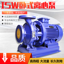 ISW horizontal pipeline centrifugal 380V fire booster pump circulation pump Industrial boiler water supply pump factory direct sales
