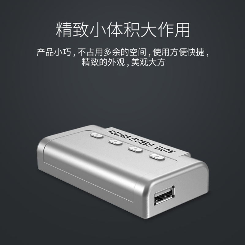 maxtor wiring usb printer switch 4 ports automatic four-in and one-out print sharing device splitter wiring
