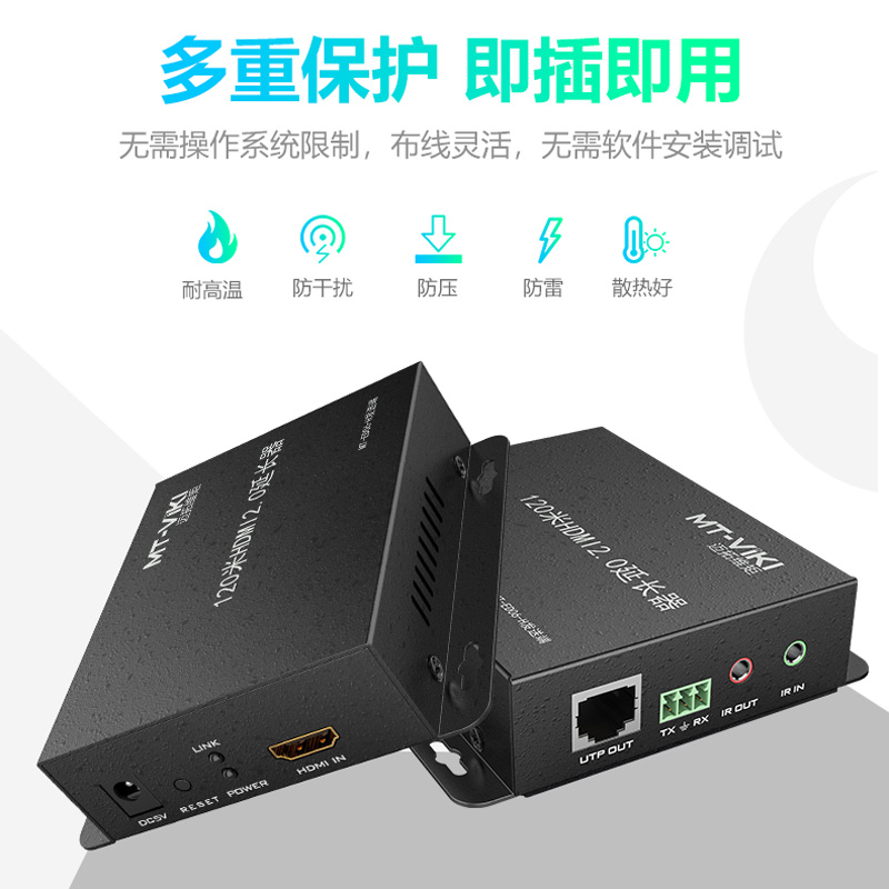 hdmi extender 120 meter network transmission drive signal transceiver transmission amplifier