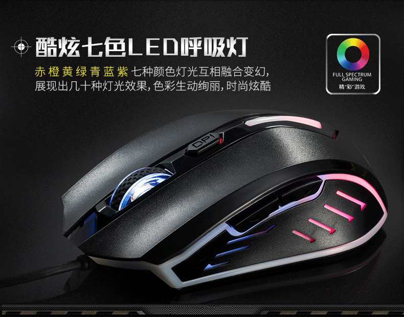 Проводная мышь Tsinghua Tong Fang USB Проводная мышь Tsinghua Tong Fang USB