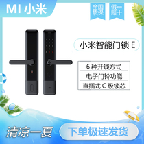 Xiaomi smart door lock E fingerprint lock household anti-theft door-induction lock electronic door lock