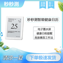 Second smart health calendar desktop electronic ink screen Bluetooth desktop creative wifi can be connected