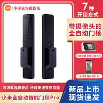Xiaomi Automatic Door Lock Intelligent Door Lock Pro Fingerprint Password Anti-theft Door Electronic Lock Intelligent Linkage HomeKit