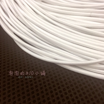 (Bubble Home) BJD SD baby 3 points 4 points 6 points maintenance rubber band 2mm4mm