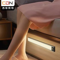 Sidon lighting cabinet lamp magnetic induction human induction light wireless kitchen lamp wardrobe light charging lid