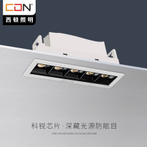Sidon embedded LED grille light Line light Conference room COB spotlight Ceiling villa without main light CES8105M