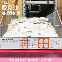 IKEA FAKSA FAKSA FAKSA FARKSHASH SHOUL FALL MARKET FASTER 20 PIRONE