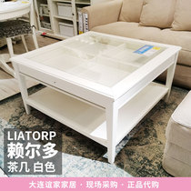 IKEA Dalian IKEA Reldo Tea Set with Reserve White Glass