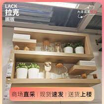 IKEA Dalian IKEA Lake wall shelves shelves wall shelves to collect shelves books