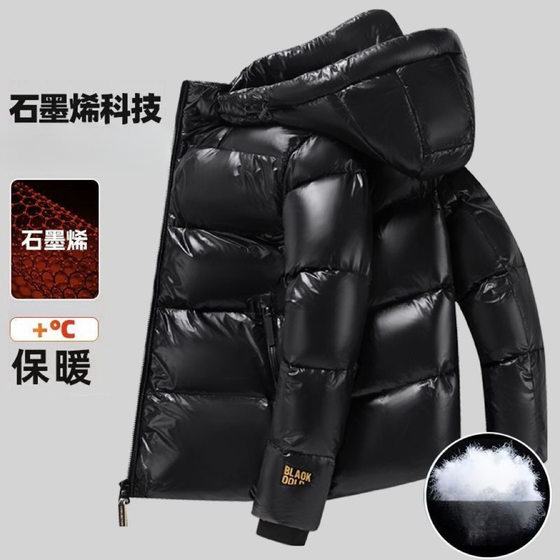 2024 new cotton coats and cotton jackets for men without washing couples thickened cold-proof trend graphene black gold hooded jacket
2024 new cotton coats and cotton jackets for men without washing couples thickened cold-proof trend graphene black gold hooded jacket