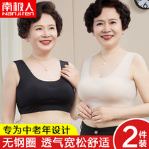 Middle-aged and elderly underwear women without steel ring vest mother summer ultra-thin bra seamless sports large size bra