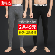 Antarctic autumn pants mens thin cotton pants mens warm pants slim pants pants pants autumn and winter leggings
