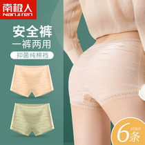 South Pole Pants Women Safety Pants Summer Thin antibacterial pure cotton crotch mid-waist No-mark two-in-one flat angle shorts head