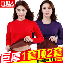 Antarctic super thick thermal underwear women thick plus velvet youth autumn clothes autumn pants middle-aged elderly cold suit Lady