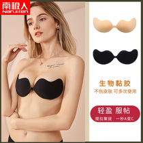 Chest Sticker women gather up to slim down Wedding Dress Small Breasts Special Invisible Big Chest Anti-Bump Milky silicone bra Underwear
