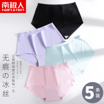 Antarctic underwear women seamless Ice Silk transparent antibacterial cotton crotch girls sexy girl Japanese triangle shorts