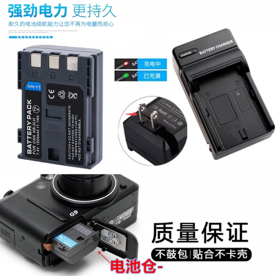 Canon Legria HF R16 R106 R18 HFR18 카메라 배터리 + 충전기 BP-2L5에 적합합니다. Canon Legria HF R16 R106 R18 HFR18 카메라 배터리 + 충전기 BP-2L5에 적합합니다.