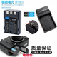 Canon Legria HF R16 R106 R18 HFR18 카메라 배터리 + 충전기 BP-2L5에 적합합니다. Canon Legria HF R16 R106 R18 HFR18 카메라 배터리 + 충전기 BP-2L5에 적합합니다.