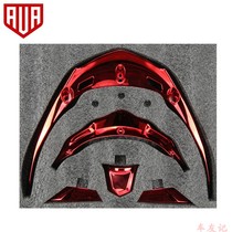 AVA Lightning Helmet Plated Color Lens Electroplating Accessories Size Empennage Vent Switch Accessories Variegoggles