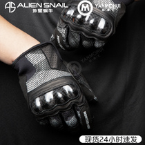 Monster Park 003 Locomotive Breathable Gloves Protective Riding Spring Summer Men And Women Universal Mobile Phone Touch Screen Motorcycle