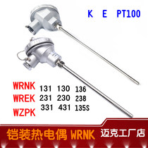 Armored Thermocouple WRNK131 130 133 135 236S 138 WRE K Indexing temperature sensing probe