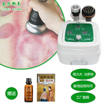 Household heating scraping and pulling instrument Electric cupping device EMS meridian dredging lymphatic detoxification instrument Push back instrument